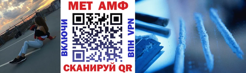 АМФ 97%  цены   Ковдор 