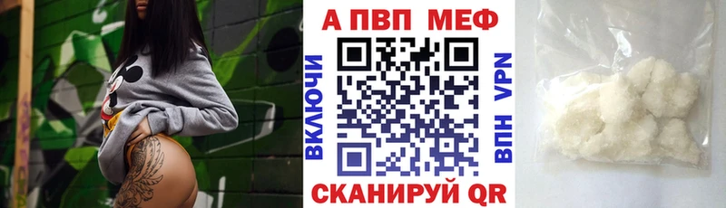 APVP Crystall  Ковдор 