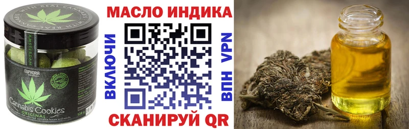 Cannafood марихуана Ковдор