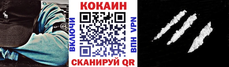КОКАИН Колумбийский  Ковдор 