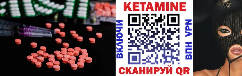 магазин продажи   Ковдор  Кетамин ketamine 