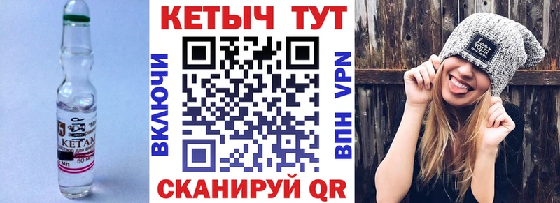 Кетамин VHQ Ковдор