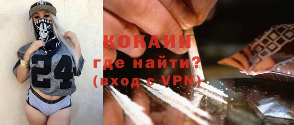 МДМА Бронницы