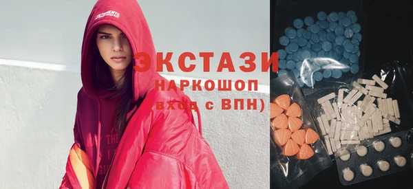 альфа пвп Бугульма