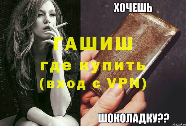альфа пвп Бугульма