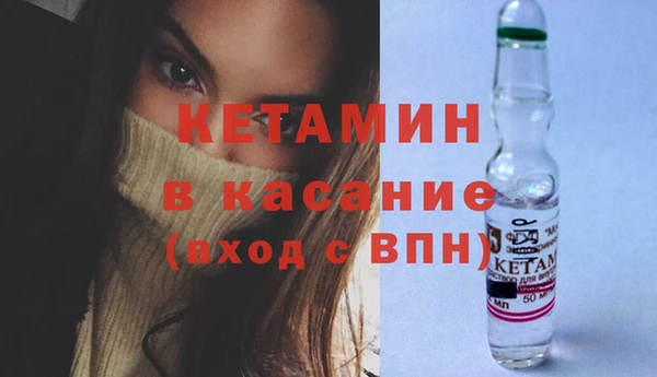 МДМА Бронницы