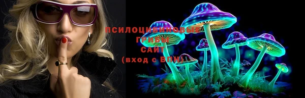 МДМА Бронницы