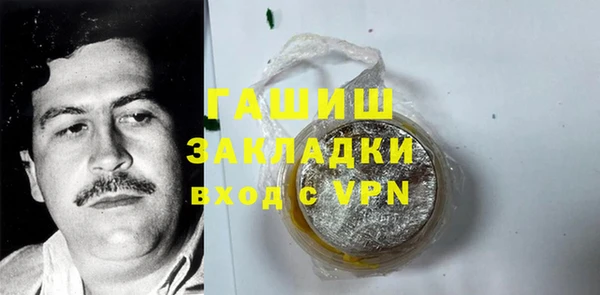 альфа пвп Бугульма