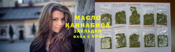 альфа пвп Бугульма