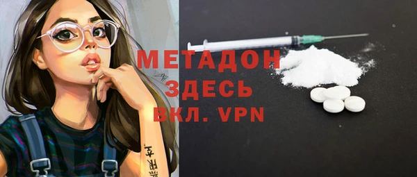МДМА Бронницы