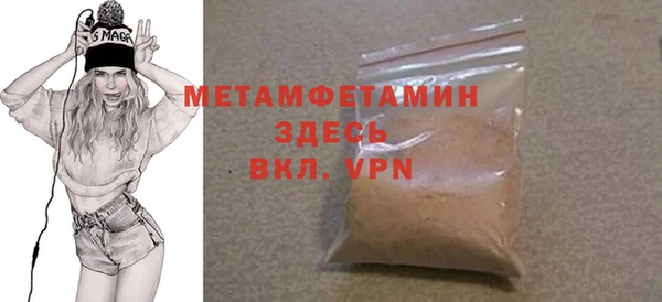 альфа пвп Бугульма