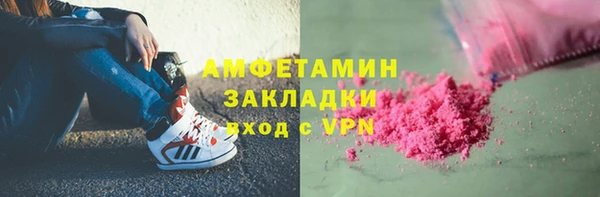 ALPHA-PVP Бородино