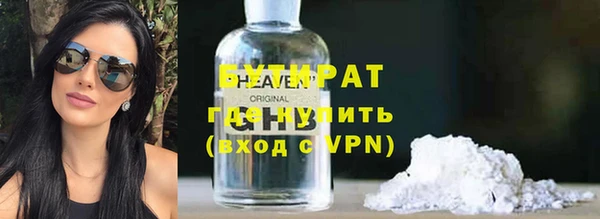 МДМА Бронницы