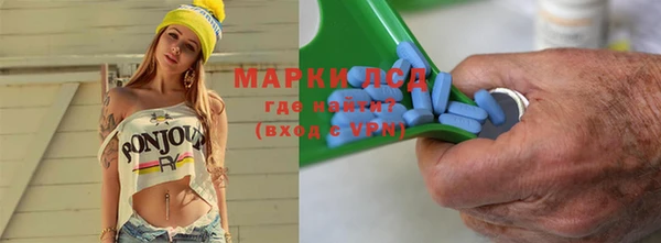 ALPHA-PVP Бородино