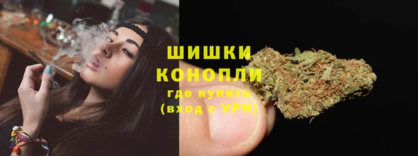 МДМА Бронницы