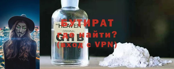альфа пвп Бугульма