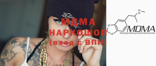 альфа пвп Бугульма