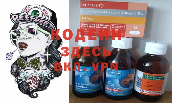 ALPHA-PVP Бородино