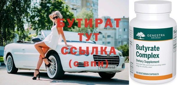 альфа пвп Бугульма