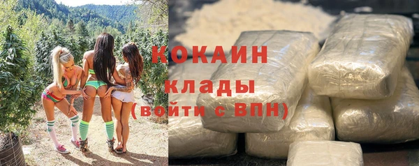 МДМА Бронницы