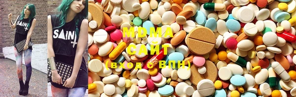 МДМА Бронницы