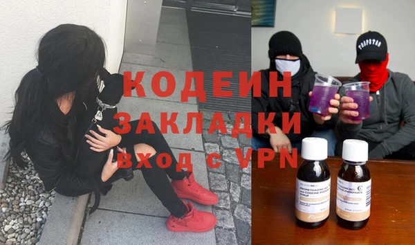альфа пвп Бугульма