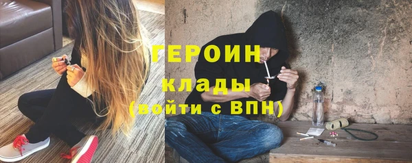 альфа пвп Бугульма
