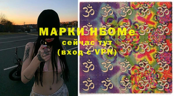 альфа пвп Бугульма