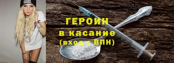 альфа пвп Бугульма
