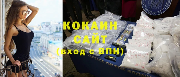 альфа пвп Бугульма