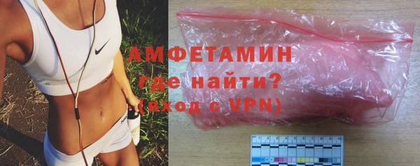 МДМА Бронницы