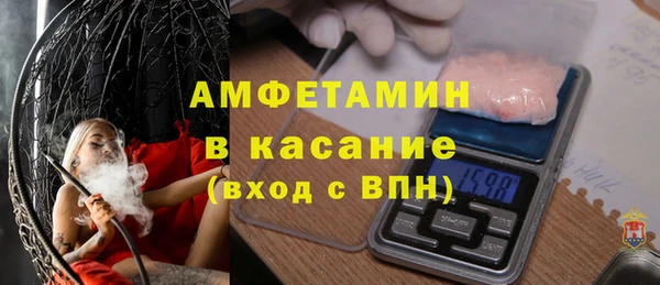 альфа пвп Бугульма