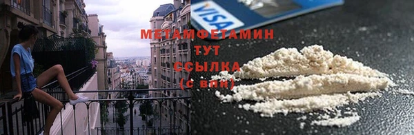 ALPHA-PVP Бородино