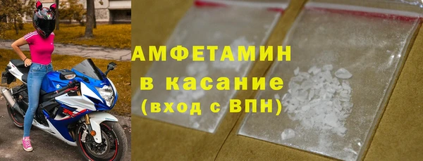 МДМА Бронницы