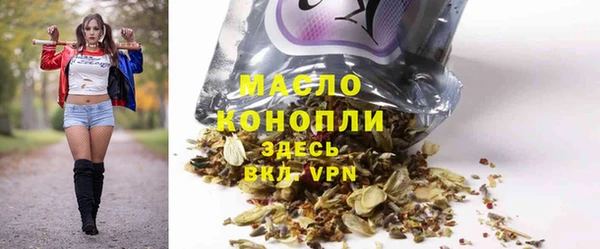 ALPHA-PVP Бородино