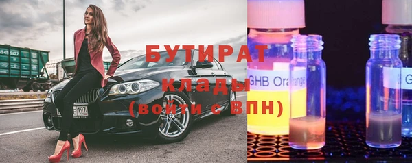 ALPHA-PVP Бородино
