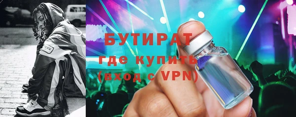 ALPHA-PVP Бородино