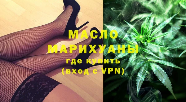 альфа пвп Бугульма