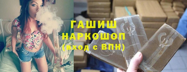 альфа пвп Бугульма