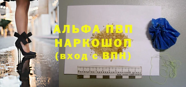 ALPHA-PVP Бородино