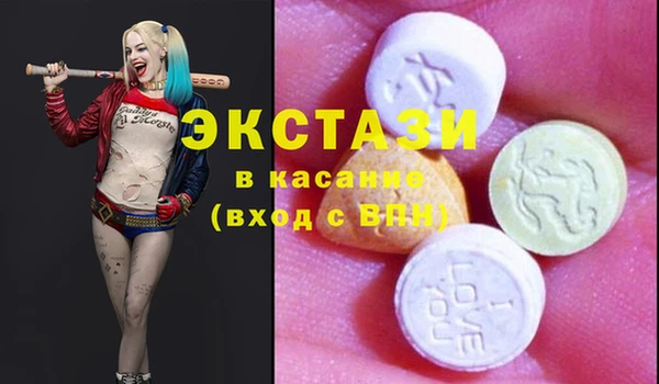 МДМА Бронницы