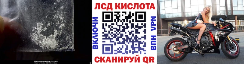 ЛСД экстази ecstasy  MEGA как войти  Ковдор 