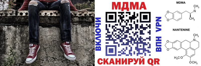 МДМА VHQ  Ковдор 