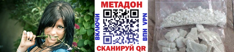 МЕТАДОН белоснежный  дарнет шоп  сайты даркнета наркотические препараты  Ковдор 